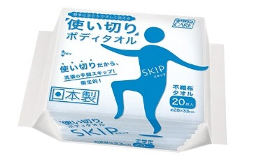 キクロンケア 使い切りボディタオル スキップ 20P×24入